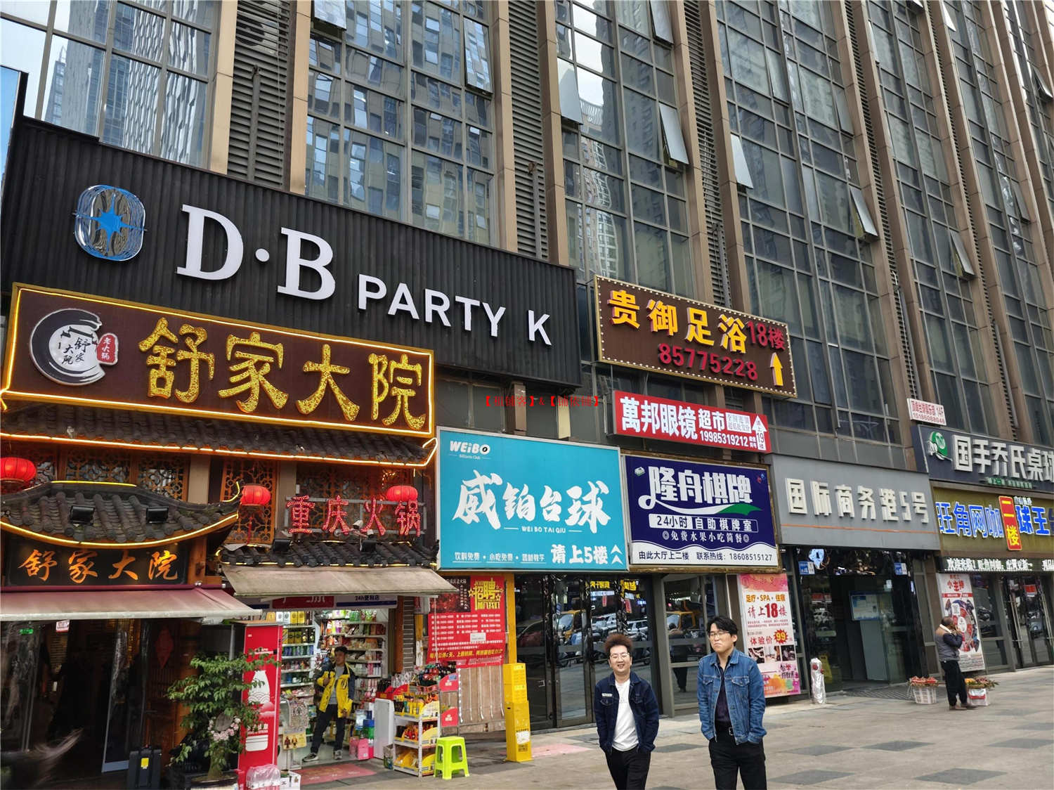 花果园国际商务5号楼，宠物店房东直租